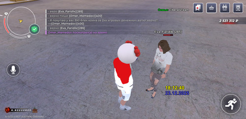 Screenshot 20251223 191249 BLACK RUSSIA.jpg