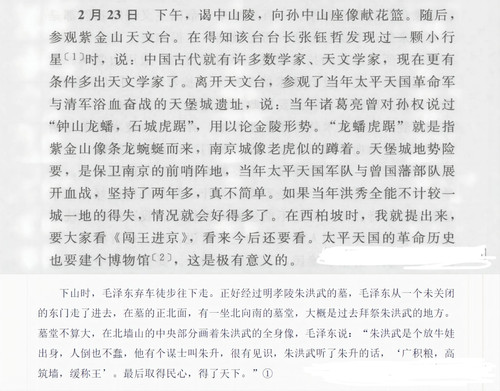 IMG 20251223 231652.jpg