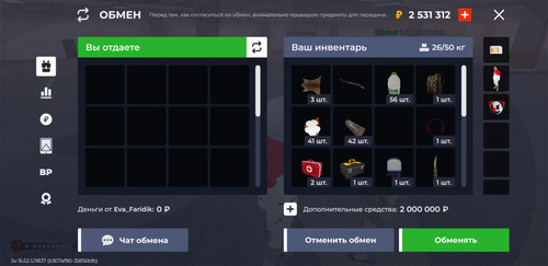 Screenshot 20251223 191320 BLACK RUSSIA.jpg