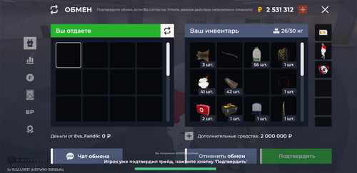 Screenshot 20251223 191329 BLACK RUSSIA.jpg