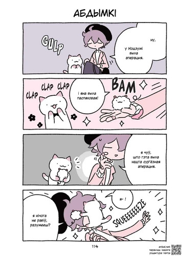 02 228 Абдымкі.jpg