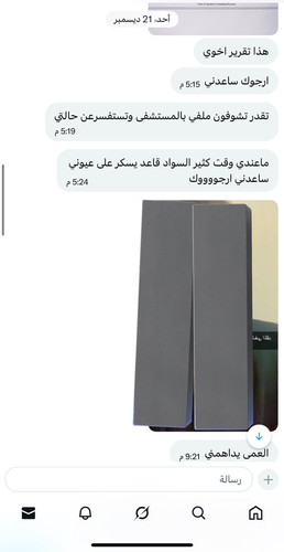 G82 ZySawAAwLHU.jpg