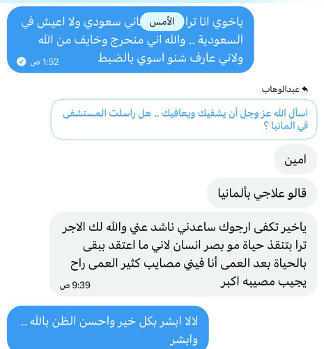 G82 ZyDawAAH4OH.jpg