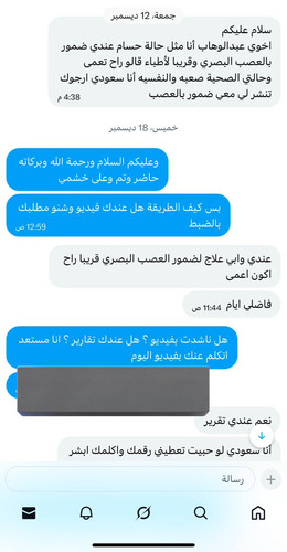G82 ZyYagAIqogw.jpg