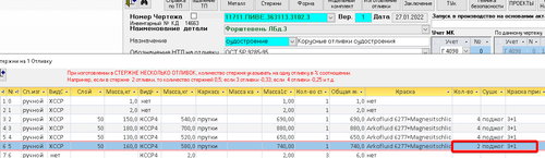 2025.12.23 20.59.28.png