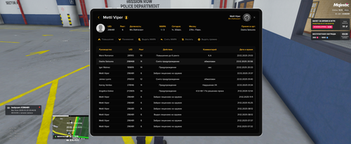 Grand Theft Auto V Screenshot 2025.12.23 21.13.16.10.png