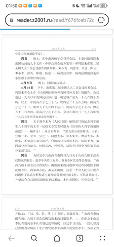 Screenshot 20251224 015016 com.huawei.browser.jpg