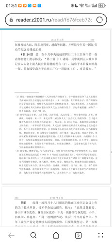 Screenshot 20251224 015130 com.huawei.browser.jpg