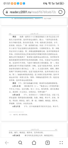 Screenshot 20251224 015134 com.huawei.browser.jpg