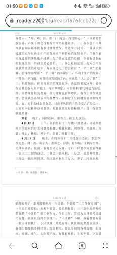 Screenshot 20251224 015024 com.huawei.browser.jpg