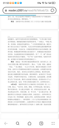 Screenshot 20251224 015009 com.huawei.browser.jpg