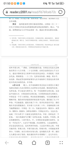 Screenshot 20251224 015037 com.huawei.browser.jpg