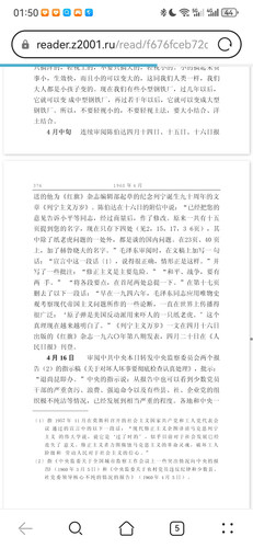 Screenshot 20251224 015044 com.huawei.browser.jpg