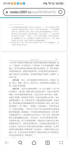 Screenshot 20251224 014946 com.huawei.browser.jpg