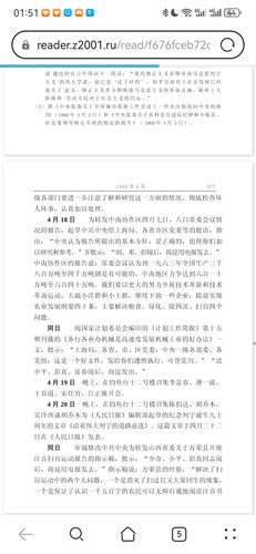 Screenshot 20251224 015120 com.huawei.browser.jpg