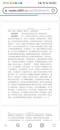 Screenshot 20251224 015138 com.huawei.browser.jpg