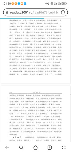 Screenshot 20251224 015031 com.huawei.browser.jpg