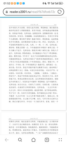 Screenshot 20251224 015214 com.huawei.browser.jpg