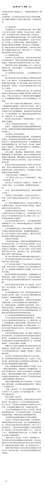 【王男×王广】养欲（上）.png