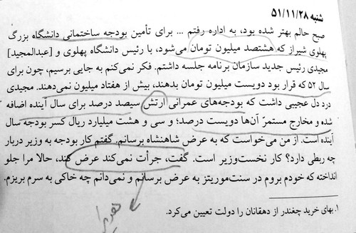 GiuKKf aMAAK1zi?format=jpg.jpg