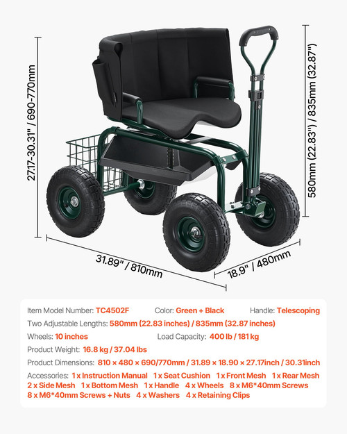 us%2FKYDHYZYZXKSSSHX39001V0%2Foriginal img v1%2Frolling garden seat f6