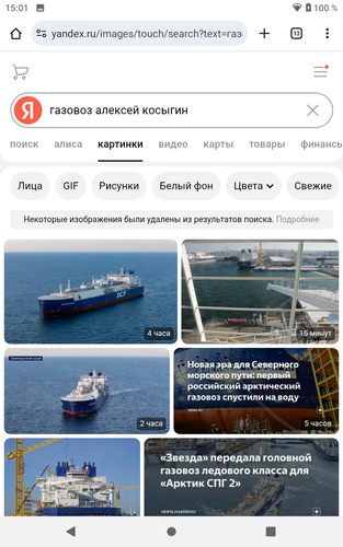 Screenshot 20251224 150106