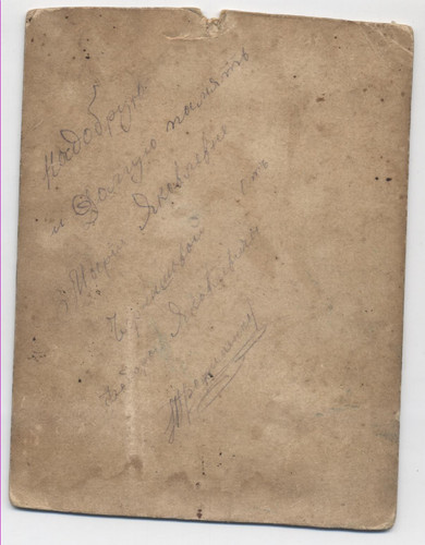 1артелыjpg 0008.jpg