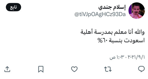 G8zrTWIW4AA0xWZ.jpg