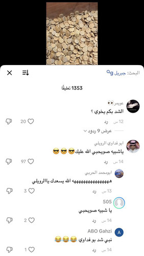 G8wvFK0WAAARR8G.jpg