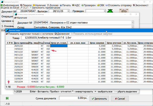 Trade wnaHC6F7sf.png