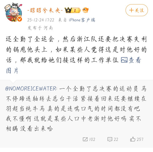 IMG 20251224 175858.jpg