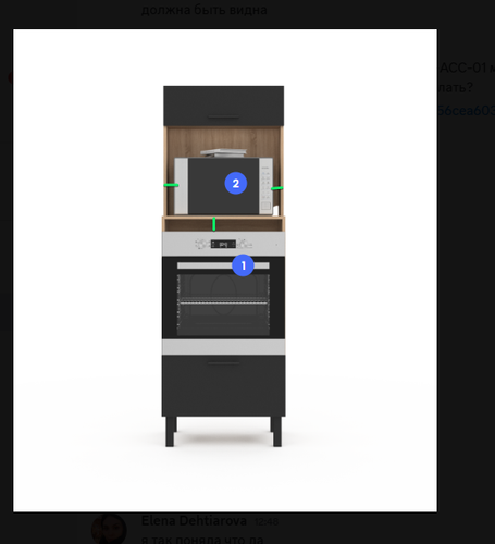 Discord uNEbx0VZXY.png