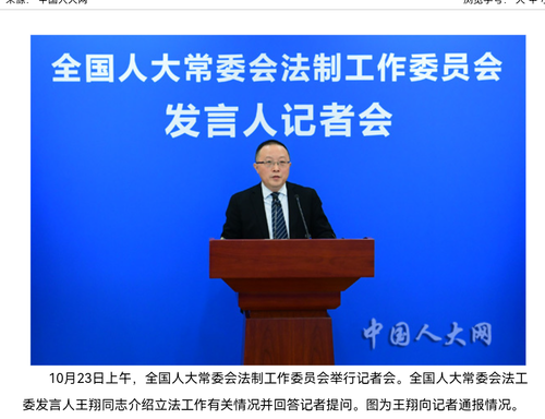 Screenshot 20251224 112104 com.huawei.browser.png