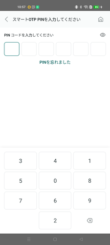 screenshot 1766549126172.png