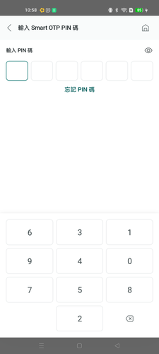 screenshot 1766549198877.png
