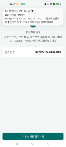 screenshot 1766549745428.png
