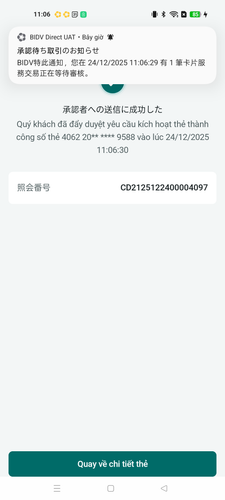 screenshot 1766549692939.png