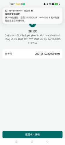 screenshot 1766549776200.png