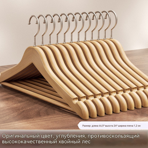 SKU 02 【优质实木❤️零甲醛无异味❤️12cm荷木款】原木色.jpg