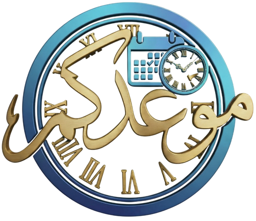 gemini 3 pro image preview 2k (nano banana pro) a remove the baground Photoroom.png