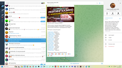 Снимок экрана 2025 12 24 082122.png