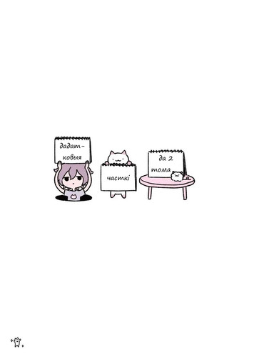 02 232 Раней ноччу.jpg