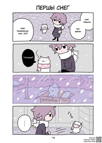 02 230 Першы снег.jpg