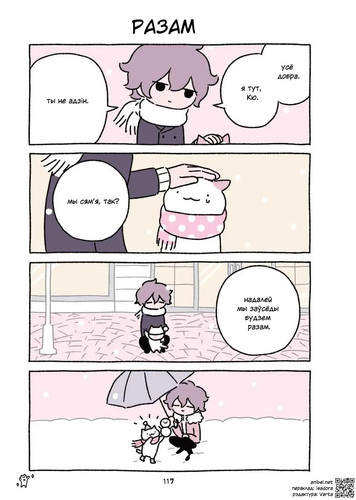 02 231 Разам.jpg