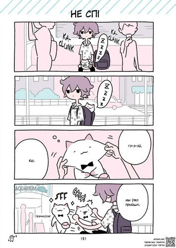 02 233 Не спі.jpg