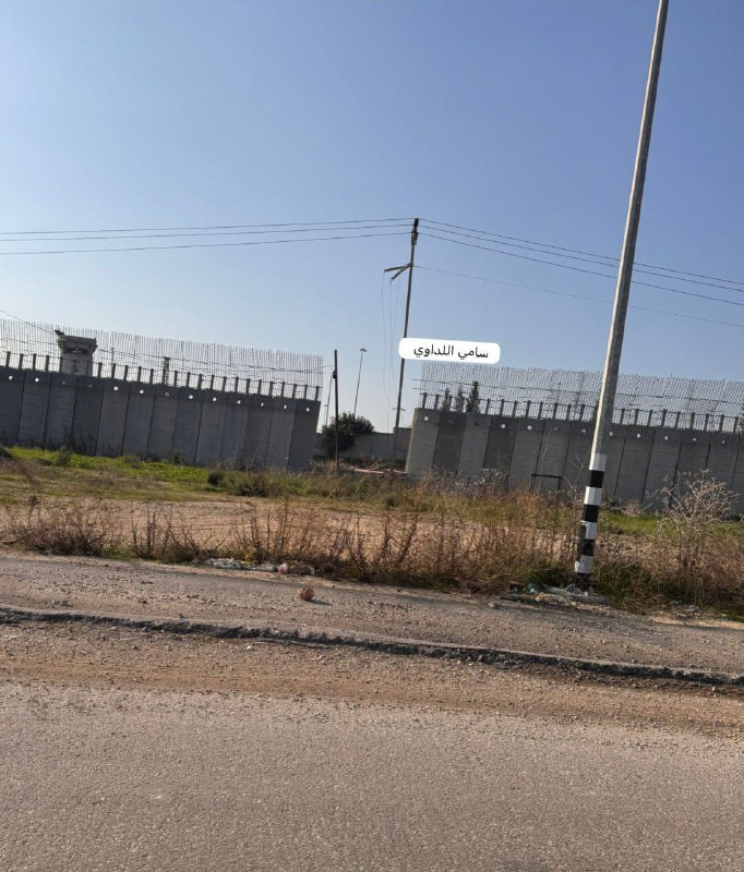 الاحتلال يزيل جزءًا من جدار الفصل العنصري المحاذي لبوابة تسانعوز غرب مدينة طولكرم، قبل قليل، دون الإعلان عن أسباب هذه الخطوة حتى اللحظة....