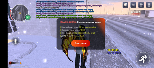 Screenshot 20251224 163912.jpg