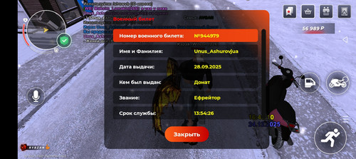 Screenshot 20251224 164020.jpg