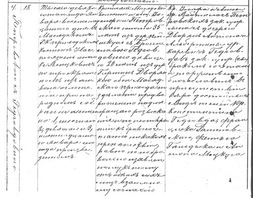 Skærmbillede 2025 12 23 kl. 19.34.07.png