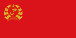 Flag of Afghanistan (1978–1980).svg.png